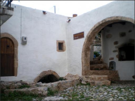 Káto ZákrosSofia'S House公寓 外观 照片